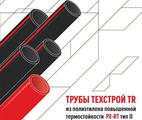 Допускается ли использование вторичного материала полиэтилена при изготовлении труб